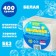 The soap base is white, solid, without smell, 400 grams
