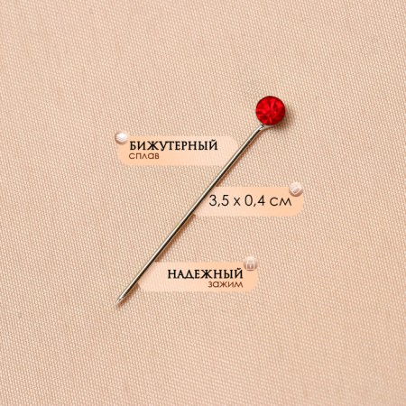Clutch for the scarf "Strazinka", 3.5 cm, color mix (set 12 pcs.)-1