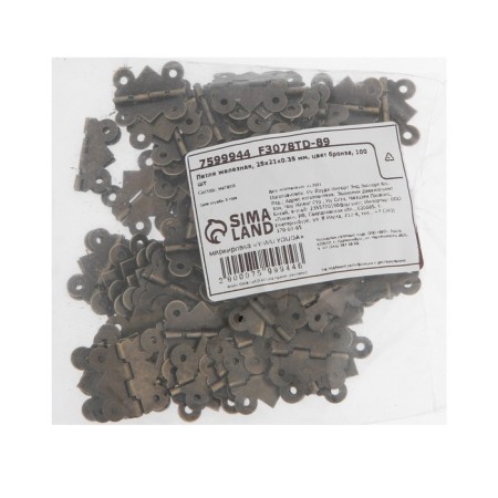 Iron loop, 25x21x0.35 mm, bronze color, 100 pcs-2