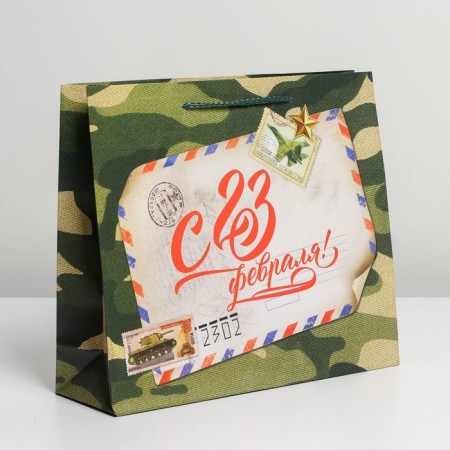 Gift Laminated Horizontal Package, Packaging, “Letter to Defender”, ML 25 x 21 x 8 cm-2