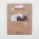 Package Gift Craft Vertical, packaging, “fluffy happiness”, MS 18 x 23 x 8 cm