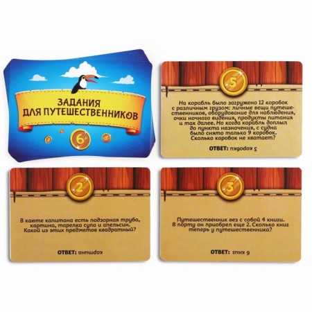 Board game "Circular Mathematics"-2