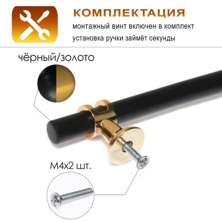 CAPPIO RSC003 RECOLILING, M/O 96 mm, D = 12 mm, black color with gold, 4 pcs.-1