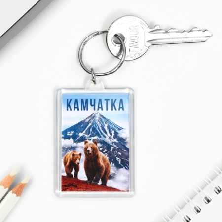 Kamchatka keychain 3.5 x 5 cm.-1