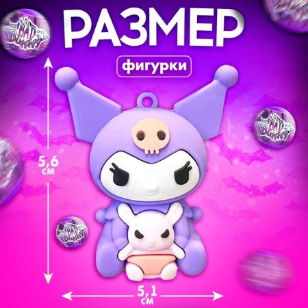 Игрушка - сюрприз в шаре Bad bunny, фигурка, наклейки-2