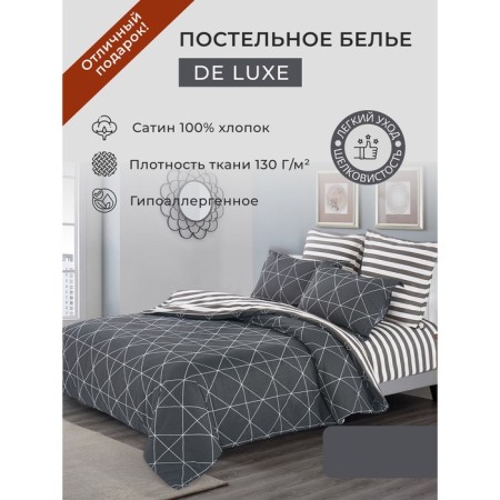 Bed Lowworm euro Diva Afrodita, size 230x250 cm, 200x220 cm, 50x70 cm - 2 pcs, 70x70 cm - 2 pcs