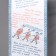 Souvenir toilet paper "Army little things", 2 part, 10x10.5x10 cm