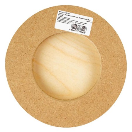 Tablet Round Wooden Plywood D-20 x 2 cm, pine, calligrata-1