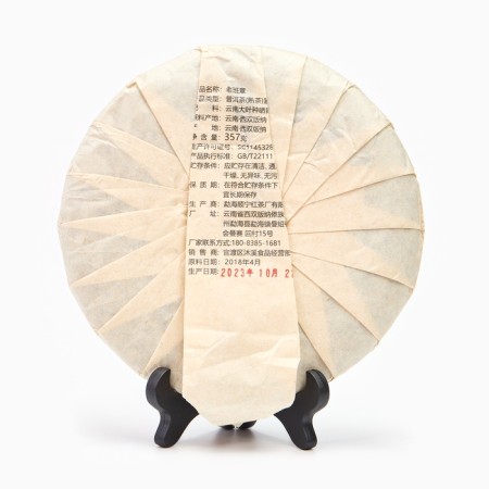 Chinese sustained black tea "Shu puer. Laobanzhan", 357 g, Yunnan-1