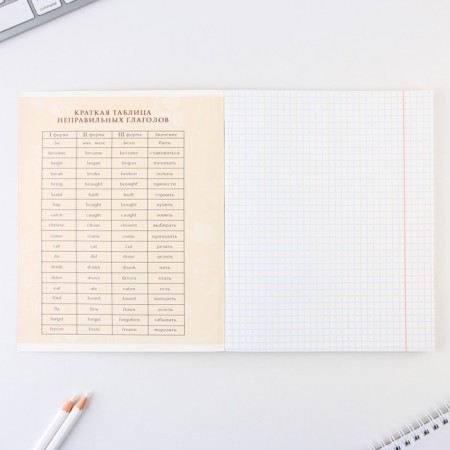 An objective note 48 sheets, A5, Cat, with reference materials “September 1: English”, cover coated cardboard 230 gr., Inner block in a cage 80 gr., Beliac 96%, block No. 1.-2