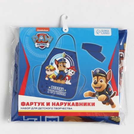 Apron with children of children's PAW PATROL "Always ready", 49x39 cm-9