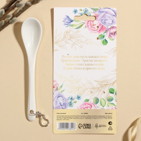 Spoon souvenir "light Easter", 2.5 x 12.5 cm.-3