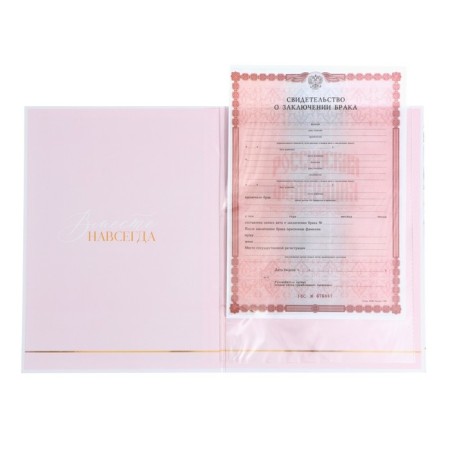 The folder for the certificate of marriage "Together Forever", 23.5 x 31.5 cm.-4