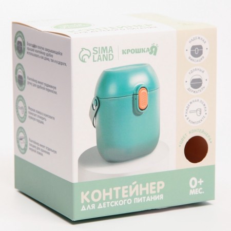 Container for storage of baby food 450 ml., With a spoon, color peach-14