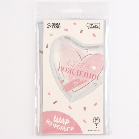 Foil ball 18 "Happy Birthday", heart-3