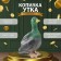 Копилка "Утка" 26 х14 х 17 см