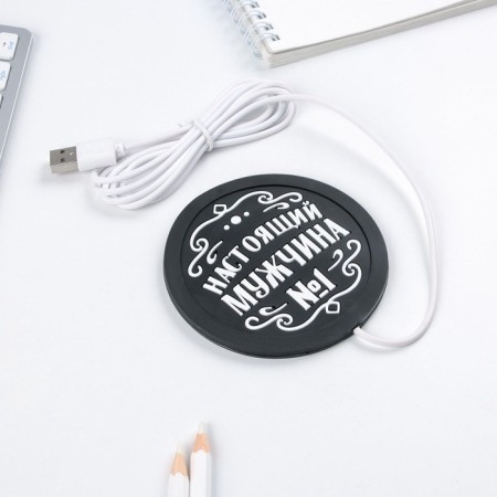 USB Mug "Real Man", 10 x 10 cm-4