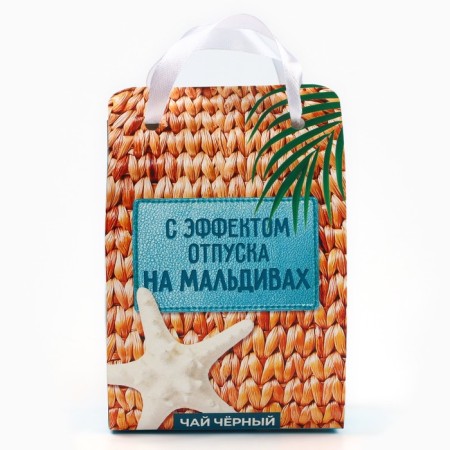 Black tea "Vacation in the Maldives" in a box-package, 50 g.-7