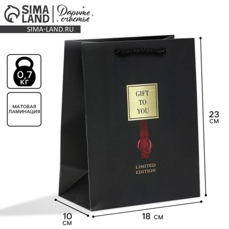 Gift laminated vertical, packaging, Gift to You, MS 18 x 23 x 10 cm