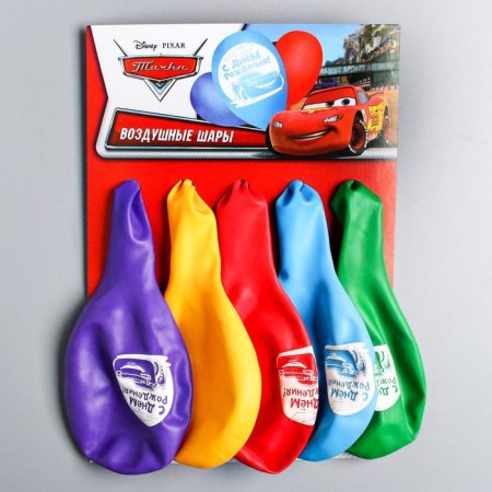 Airy ball "Happy Birthday!", 12 inch, latex, 5 pieces, cars-2