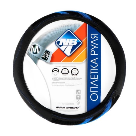 Braid on the steering wheel Nova Bright perforation, with blue massage inserts, black, size m-1