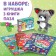 Set 3 in 1 "New Year's gift", 3 books, toy, puzzle