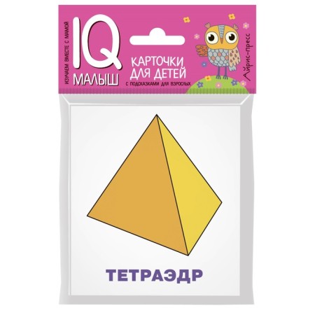 Package. IQ-IGR mini-complex for the development of spatial thinking-5