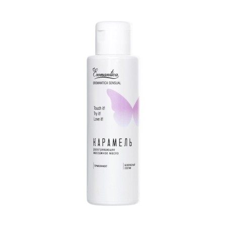 EROMANTICA warming oil "Caramel", 110 ml