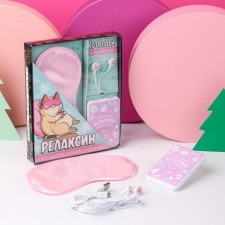 New Year's gift set, wired headphones, sleep mask and charger (5000 MAH) 
