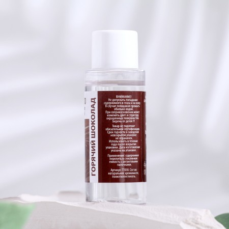 Aromamaed for the tops to the diffuser "hot chocolate", long -acting, 30 ml-1