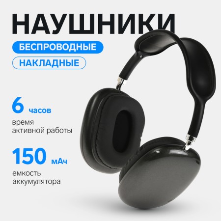 Wireless headphones P9, invoices, BT 5.0, microphone, jack 3.5 mm, 150 mAh, black