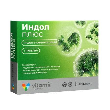 Indol plus, 30 capsules of 300 mg-1