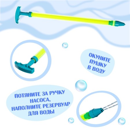 Water gun "Aqua Attack", 40 cm., Mix color-5