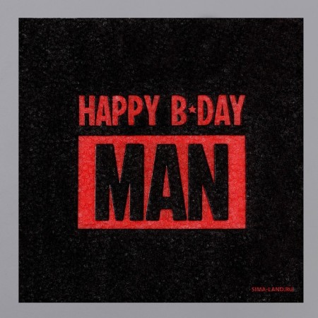 Single-layer paper napkins "Happy B-Day Man", 24x24 cm, 20 pcs-1