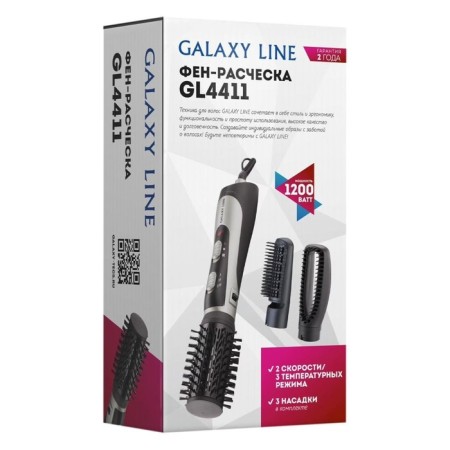 The halaxy line GL 4411, 1200 watts, 2 speeds, 3 temperature conditions, black-silverist. 1037233-8