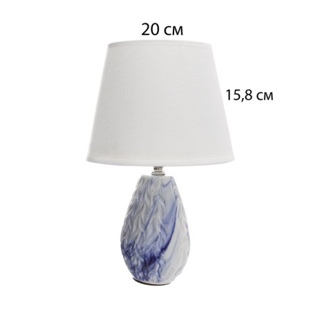 Hand lamp with lampshade Risalux "Andres", E14, 40 W, white-blue, 20 × 20 × 31.5 cm-6