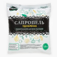 Fertilizer 