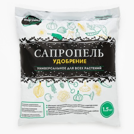 Fertilizer "Biogryadka Sapropel" Universal, PAK, 1.5 kg