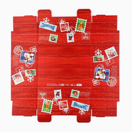 Folding box "New Year's Parcel", 31.2 x 25.6 x 16.1 cm, New Year-5