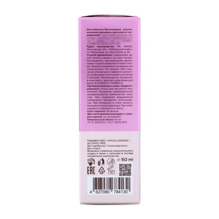 Hair growth serum 818 Beauty Formula Estiqe, 50 ml-3