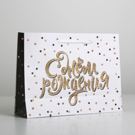 Gift Package Laminated, Packaging, Happy Birthday, MS 23 x 18 x 8 cm-4