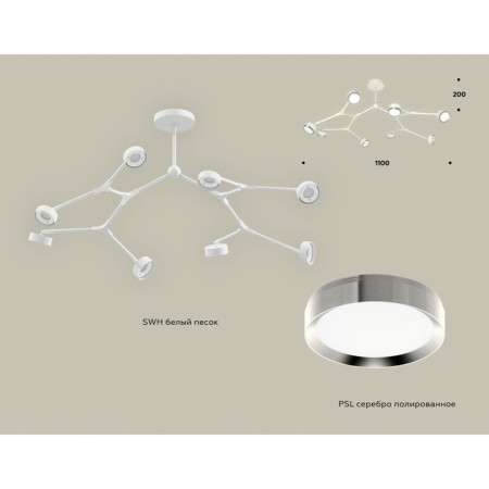 Ambrella Light, Traditional Diy, XB9059151, 8XGX53, White Sand, Polished Silver, Polished Silver-1