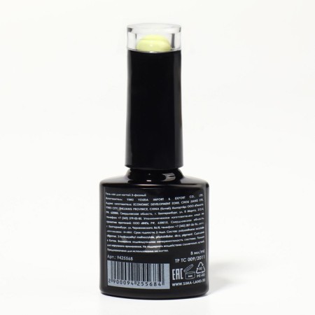 Gel nail polish, Classic Colors, 3 phase, 8ml, Led/UV, lemon color (20)-8