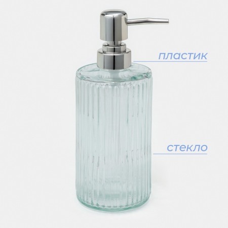 Savanna Line soap dispenser, 500 ml, glass, transparent-1