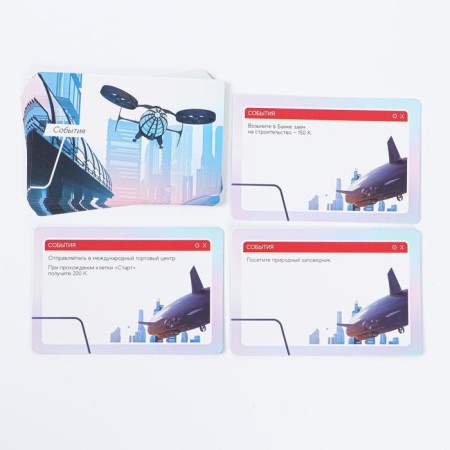 Board Economic Game "Money Polys. City of the future ", 210 bills, 10+-7