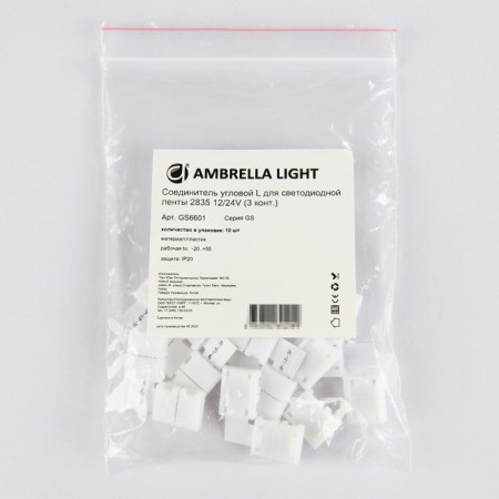 Corner L for LED tape 2835 12/24V (3 contacts) GS6601, 10 pcs-3