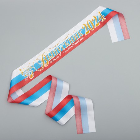 Tape "Graduate", Atlas Tricolor Happy year 3d