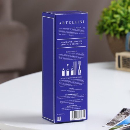 ARTELLINI fragrant diffuser, 50 ml, Portofino-3
