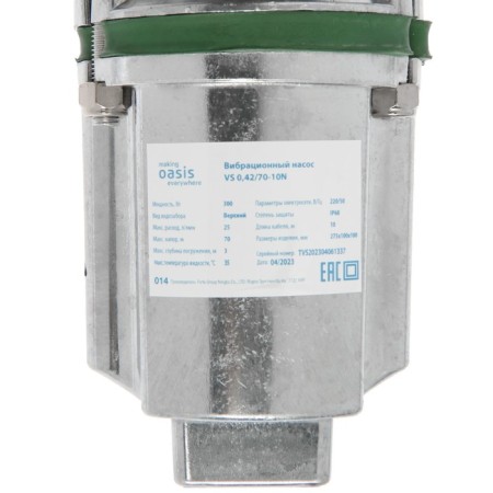 Vibration pump oasis vs 0.42/70 - 10n, upper fence, pressure 70 m, 25 l/min, 10 m-2