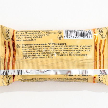 Soap toilet "chamomile", packaged, 75 gr-1